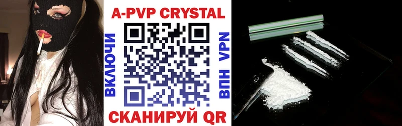 Где купить Пласт АМФ Меф Кокаин Гашиш Конопля APVP