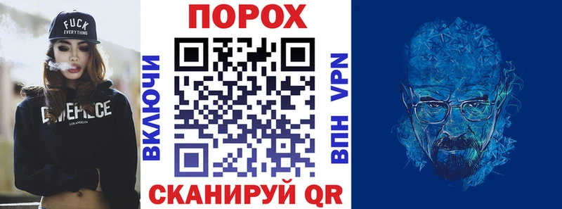 Амфетамин Розовый  купить наркотик  Пласт 