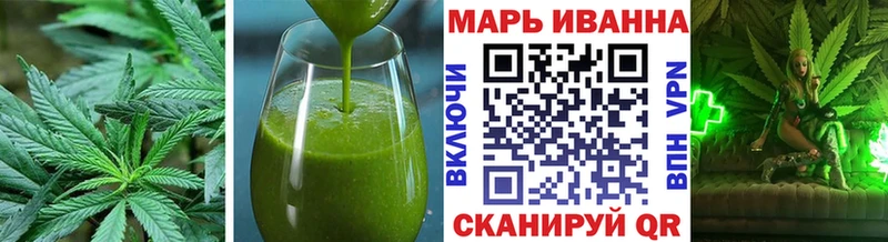 Печенье с ТГК конопля Пласт