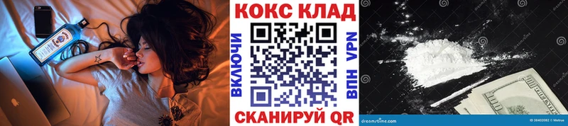 нарко площадка Telegram  Пласт  Cocaine 97% 