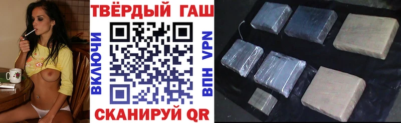 ссылка на мегу ТОР  наркошоп  Пласт  ГАШ hashish 