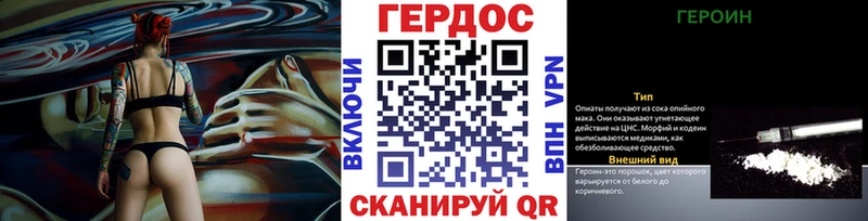 Героин Heroin  Пласт 