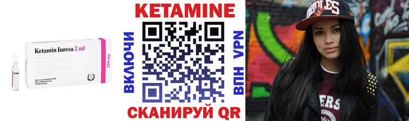 Кетамин ketamine  Пласт 