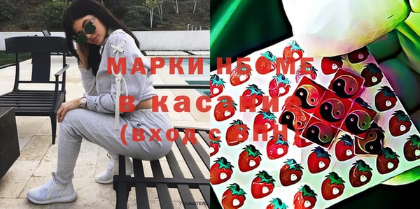 мескалин Алексеевка