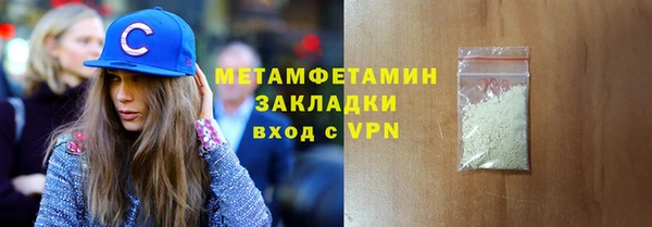 первитин Алексин