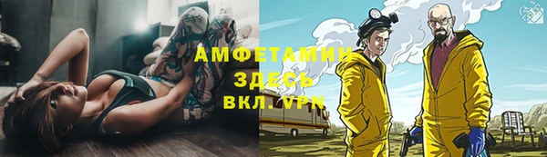 мескалин Алексеевка