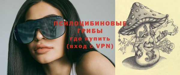 мескалин Алексеевка