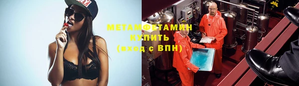 первитин Алексин