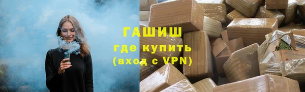 мескалин Алексеевка