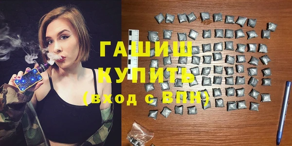 первитин Алексин