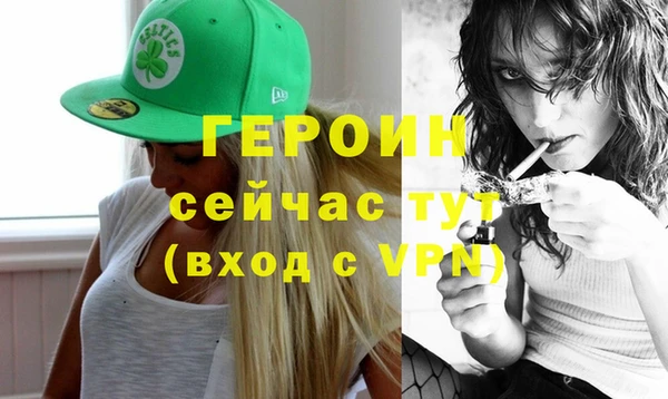 первитин Алексин