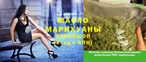 мескалин Алексеевка