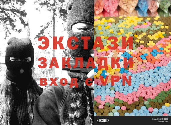 мескалин Алексеевка