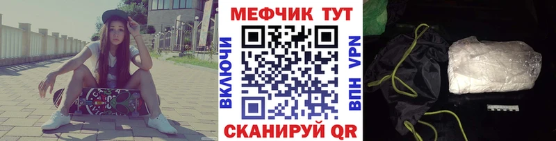 МЯУ-МЯУ мука  Пласт 