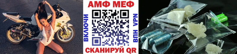 Первитин витя Пласт