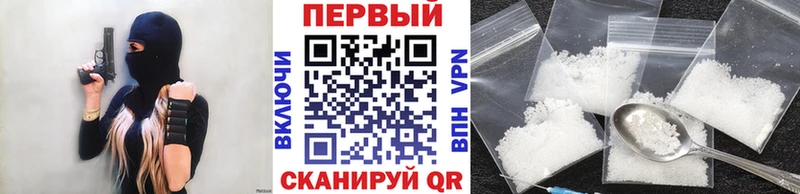Первитин Декстрометамфетамин 99.9% магазин Пласт