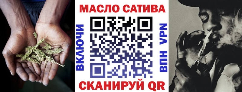 ссылка на мегу маркетплейс Пласт площадка телеграм Дистиллят ТГК концентрат